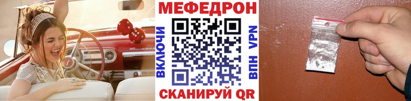 Магазины продажи наркотиков Вышний Волочёк ГАШИШ  Марихуана  А ПВП  МЕФ 
