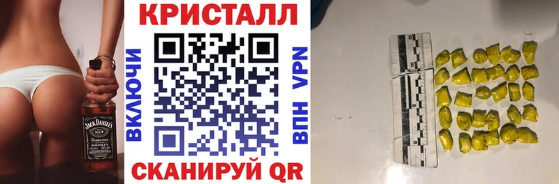 Амфетамин 98%  купить закладку  Вышний Волочёк 