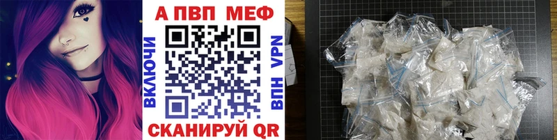 Alpha PVP СК КРИС  дарнет шоп  Вышний Волочёк 