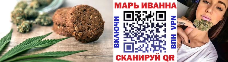наркота  Вышний Волочёк  Cannafood марихуана 