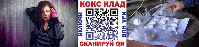 COCAIN 98%  что такое   Вышний Волочёк 