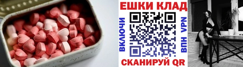 хочу наркоту  Вышний Волочёк  kraken   ЭКСТАЗИ Punisher 