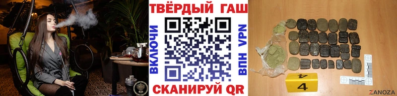 shop как зайти  купить закладку  Вышний Волочёк  ГАШИШ убойный 