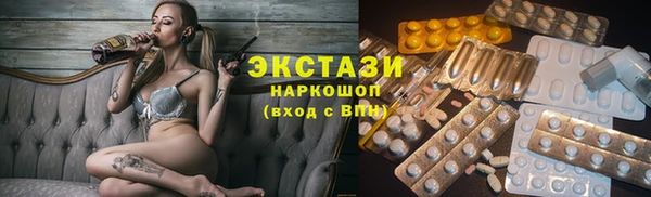 ECSTASY Алексеевка