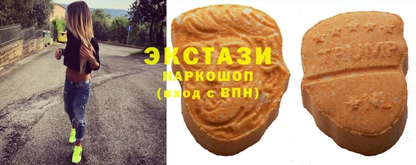 гашишное масло Новокубанск