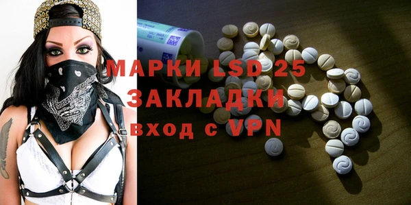 мескалин Абинск