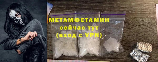 ECSTASY Новозыбков