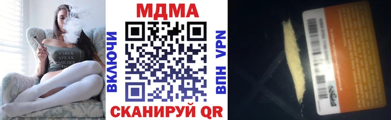 МДМА Molly  hydra сайт  Вышний Волочёк 