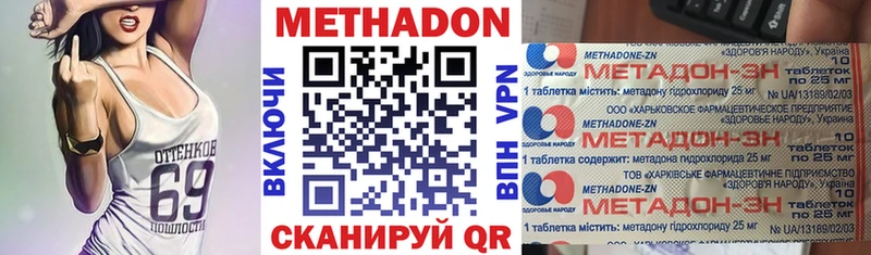Метадон мёд  цены   Вышний Волочёк 