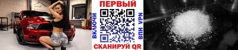 Первитин пудра  Вышний Волочёк 