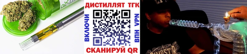закладки  Вышний Волочёк  МЕГА tor  Дистиллят ТГК THC oil 