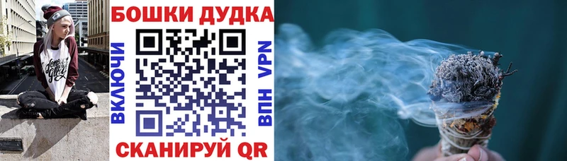 мега ONION Вышний Волочёк Каннабис AK-47 наркотики
